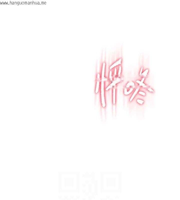 韩国漫画恋爱大富翁韩漫_恋爱大富翁-第34话-用舌头服务身体每个角落在线免费阅读-韩国漫画-第12张图片