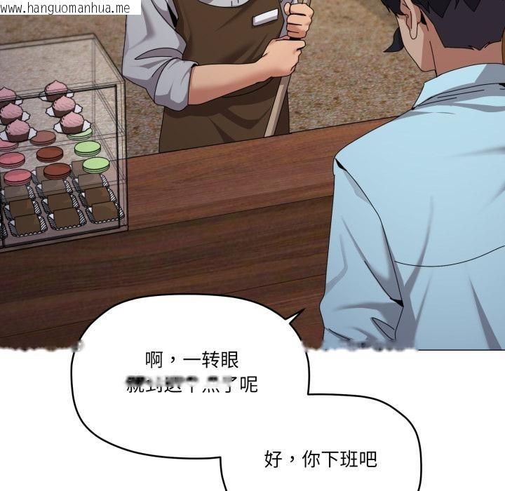 韩国漫画家人之间这样不好吧？韩漫_家人之间这样不好吧？-第61话在线免费阅读-韩国漫画-第13张图片