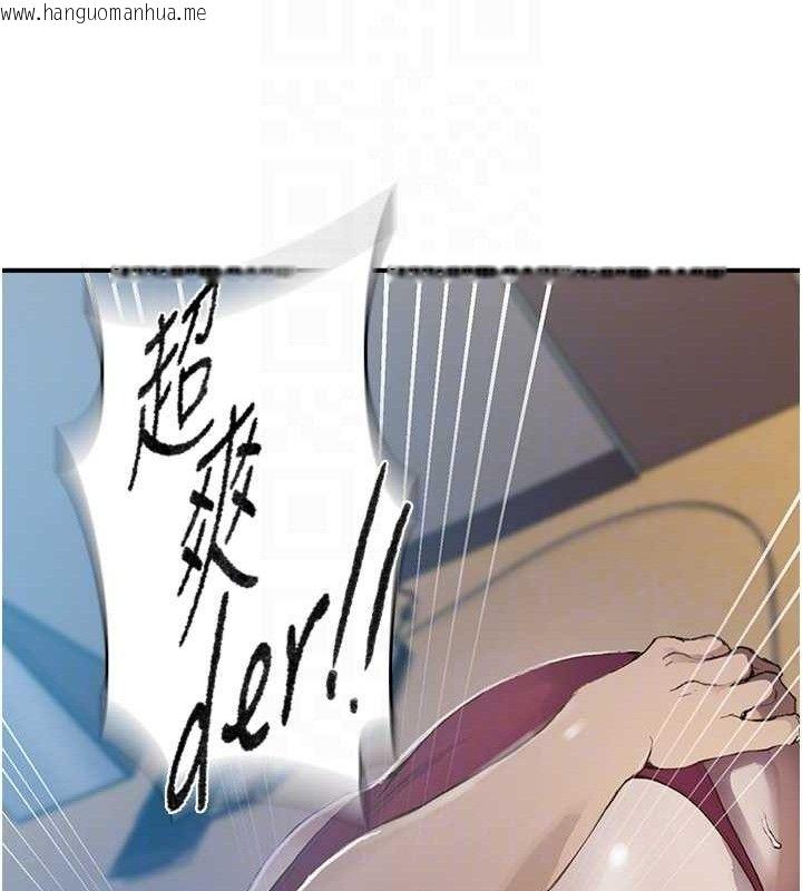 韩国漫画秘密教学韩漫_秘密教学-第281话-阿姨妳怎么已经湿了?在线免费阅读-韩国漫画-第34张图片