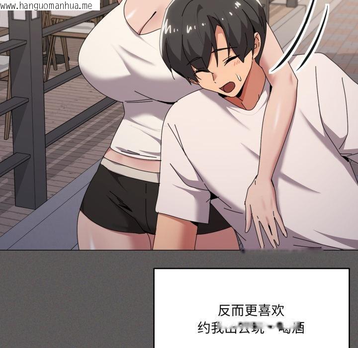 韩国漫画家人之间这样不好吧？韩漫_家人之间这样不好吧？-第61话在线免费阅读-韩国漫画-第47张图片