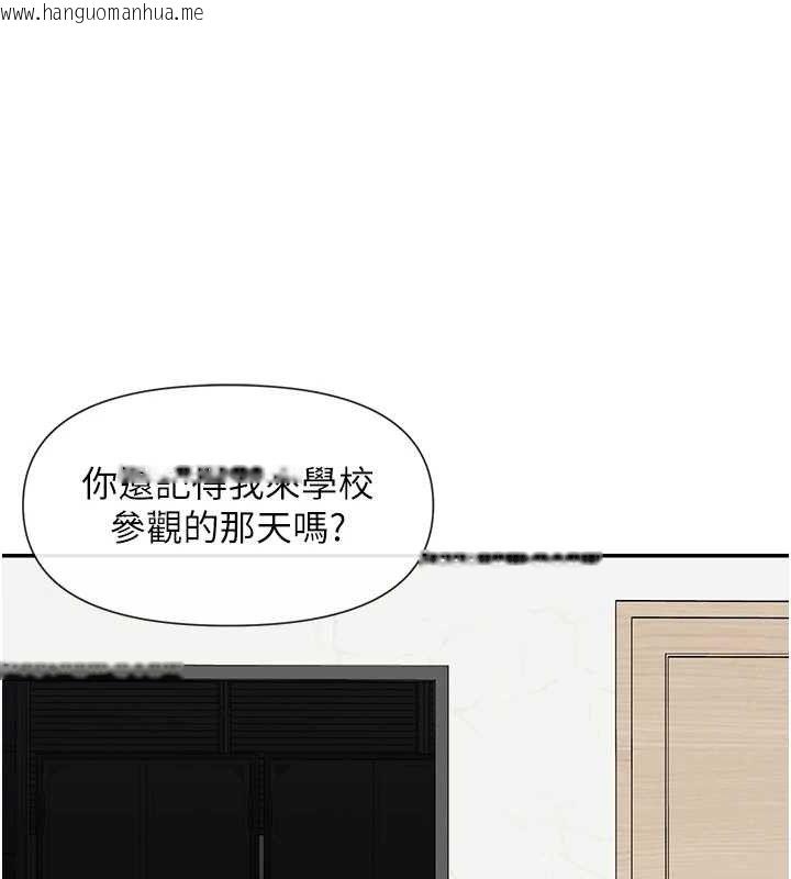 韩国漫画女神都在看这些?韩漫_女神都在看这些?-第50话-我没办法让你兴奋吗?在线免费阅读-韩国漫画-第120张图片
