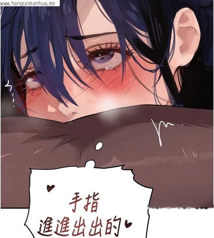 韩国漫画黑道千金韩漫_黑道千金-第47话-摩擦碰撞出的爱意在线免费阅读-韩国漫画-第23张图片