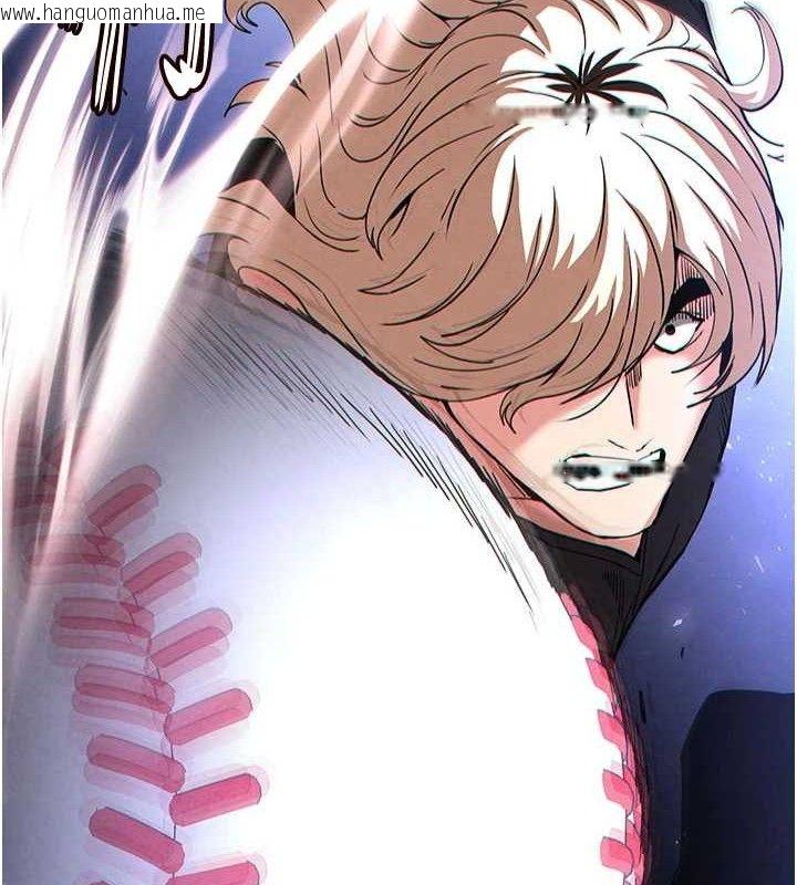 韩国漫画末日雕堡韩漫_末日雕堡-第43话-被轮番蹂躏的希珠在线免费阅读-韩国漫画-第127张图片