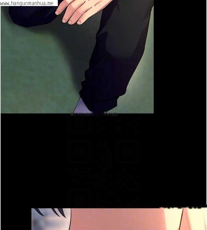 韩国漫画狱火重生韩漫_狱火重生-第32话-越看下面越湿的活春宫在线免费阅读-韩国漫画-第109张图片