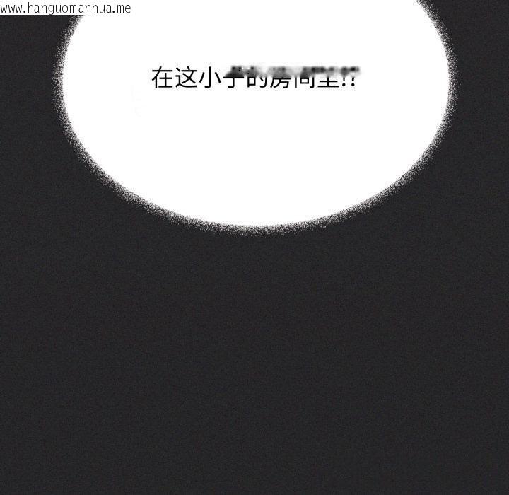 韩国漫画缺德邻居难相处韩漫_缺德邻居难相处-第48话在线免费阅读-韩国漫画-第210张图片