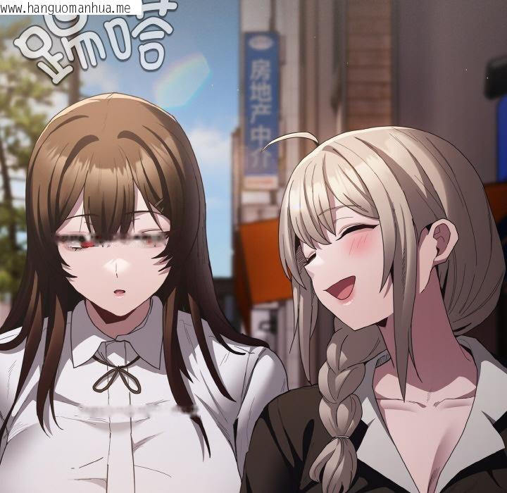 韩国漫画神圣陷阱韩漫_神圣陷阱-第9话在线免费阅读-韩国漫画-第63张图片