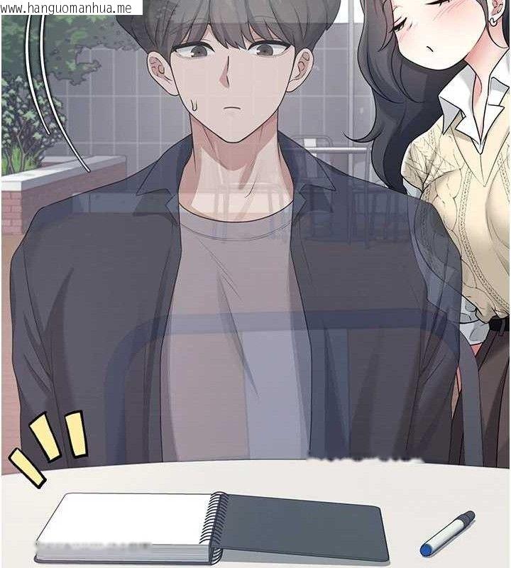 韩国漫画飞机杯女神连线中韩漫_飞机杯女神连线中-第27话-棉花糖味的kiss在线免费阅读-韩国漫画-第132张图片