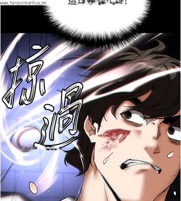 韩国漫画末日雕堡韩漫_末日雕堡-第43话-被轮番蹂躏的希珠在线免费阅读-韩国漫画-第130张图片