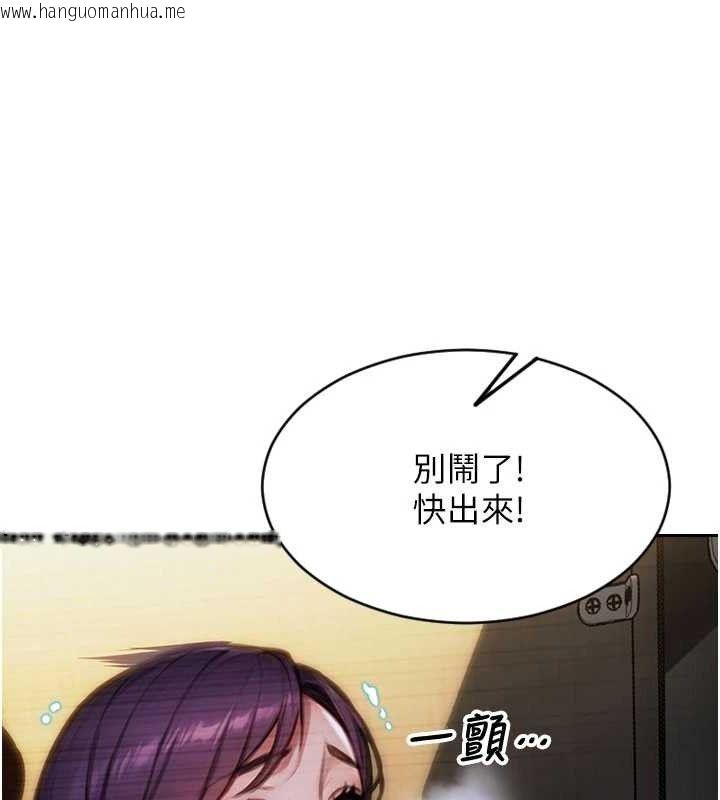 韩国漫画单身即纵欲韩漫_单身即纵欲-第16话-忍不住要叫出来了!在线免费阅读-韩国漫画-第54张图片