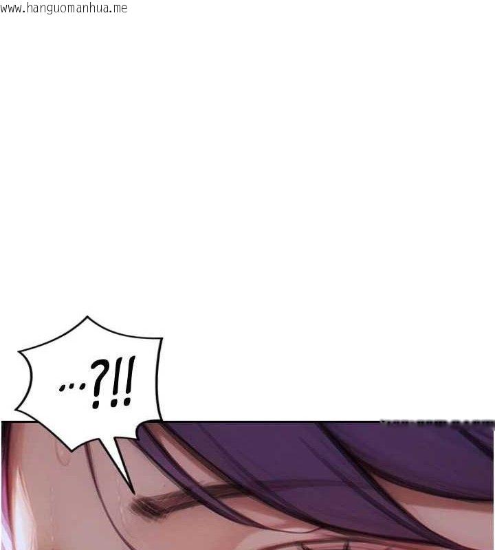 韩国漫画单身即纵欲韩漫_单身即纵欲-第16话-忍不住要叫出来了!在线免费阅读-韩国漫画-第1张图片