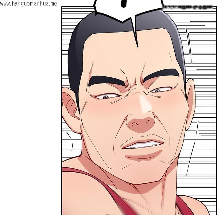 韩国漫画后宫之王韩漫_后宫之王-第49话在线免费阅读-韩国漫画-第25张图片
