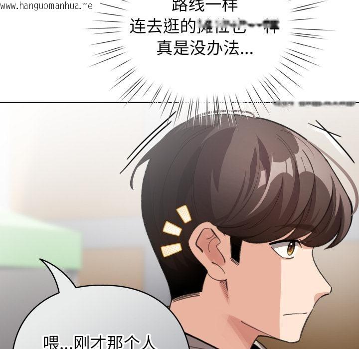韩国漫画配角的生存任务韩漫_配角的生存任务-第29话在线免费阅读-韩国漫画-第149张图片