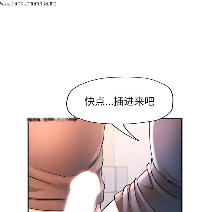 韩国漫画可以爱你吗韩漫_可以爱你吗-第68话在线免费阅读-韩国漫画-第125张图片