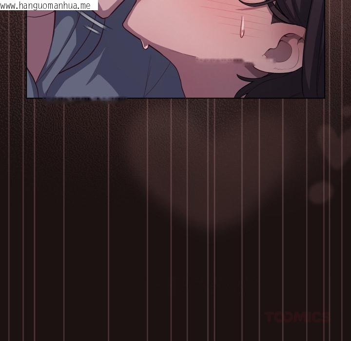 韩国漫画喵来的恋爱韩漫_喵来的恋爱-第33话在线免费阅读-韩国漫画-第36张图片