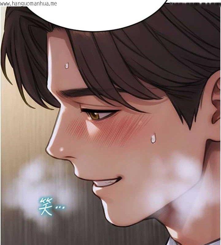 韩国漫画单身即纵欲韩漫_单身即纵欲-第16话-忍不住要叫出来了!在线免费阅读-韩国漫画-第105张图片