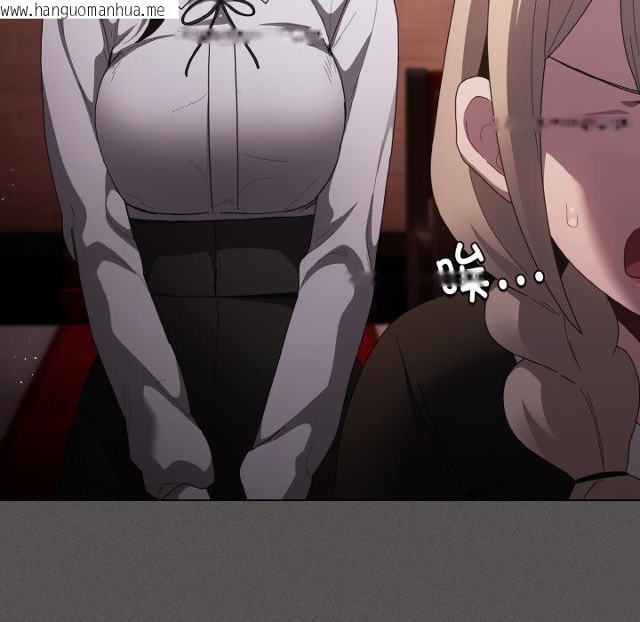 韩国漫画神圣陷阱韩漫_神圣陷阱-第9话在线免费阅读-韩国漫画-第147张图片