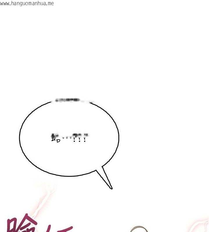 韩国漫画飞机杯女神连线中韩漫_飞机杯女神连线中-第27话-棉花糖味的kiss在线免费阅读-韩国漫画-第18张图片