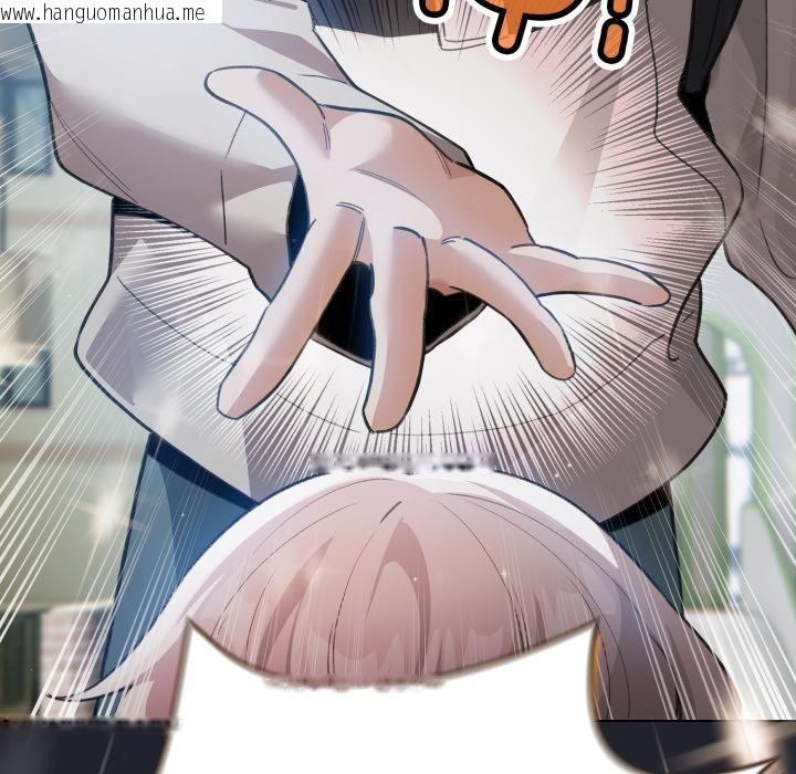 韩国漫画配角的生存任务韩漫_配角的生存任务-第29话在线免费阅读-韩国漫画-第8张图片