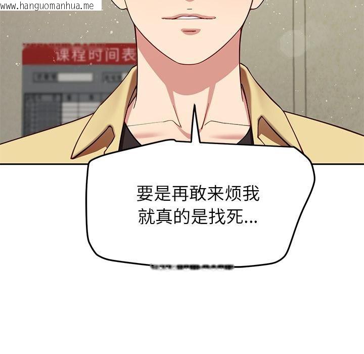 韩国漫画后宫之王韩漫_后宫之王-第49话在线免费阅读-韩国漫画-第62张图片