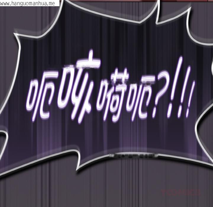 韩国漫画神圣陷阱韩漫_神圣陷阱-第9话在线免费阅读-韩国漫画-第188张图片