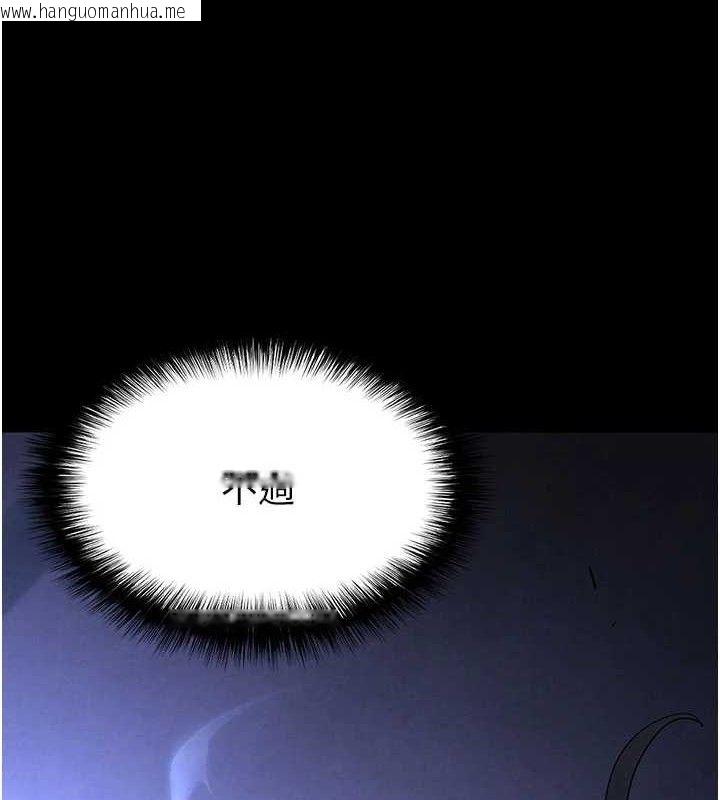 韩国漫画末日雕堡韩漫_末日雕堡-第43话-被轮番蹂躏的希珠在线免费阅读-韩国漫画-第178张图片