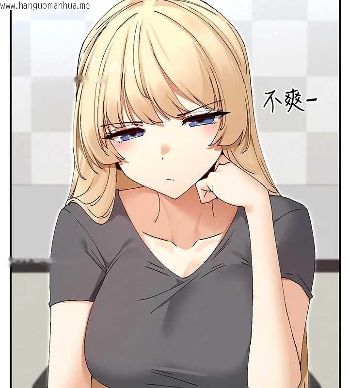 韩国漫画女神都在看这些?韩漫_女神都在看这些?-第50话-我没办法让你兴奋吗?在线免费阅读-韩国漫画-第71张图片