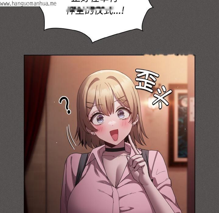 韩国漫画神圣陷阱韩漫_神圣陷阱-第9话在线免费阅读-韩国漫画-第21张图片