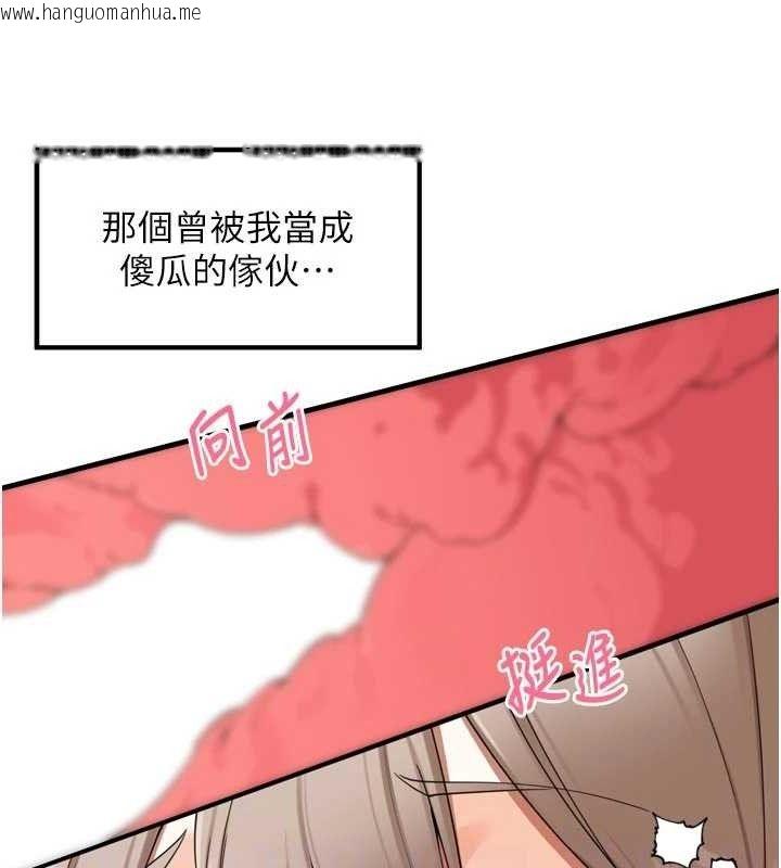 韩国漫画里长孙子开麦啦韩漫_里长孙子开麦啦-第22话-总算用肉棒高潮了在线免费阅读-韩国漫画-第72张图片