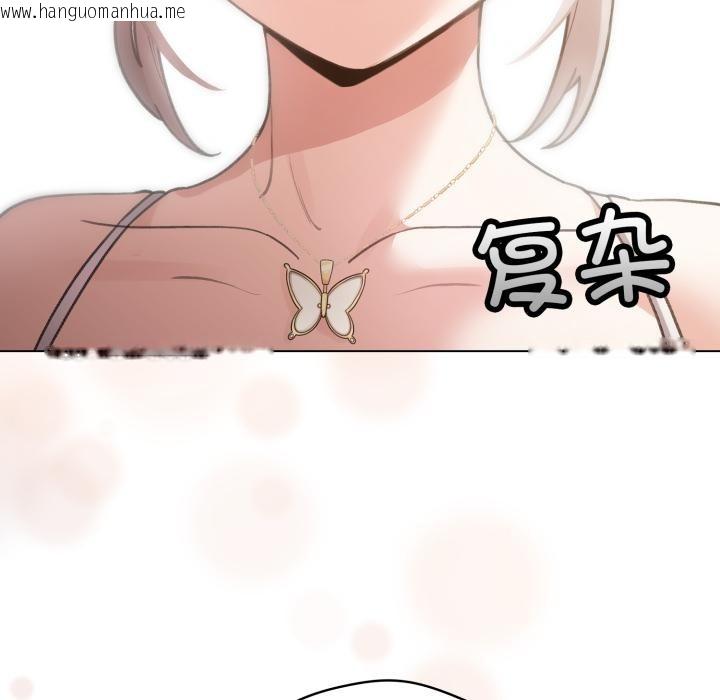 韩国漫画配角的生存任务韩漫_配角的生存任务-第29话在线免费阅读-韩国漫画-第113张图片