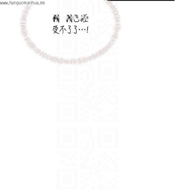 韩国漫画飞机杯女神连线中韩漫_飞机杯女神连线中-第27话-棉花糖味的kiss在线免费阅读-韩国漫画-第99张图片