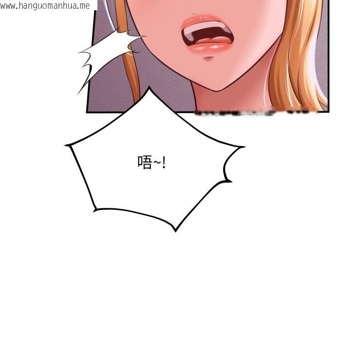 韩国漫画她们的夜晚属于我/与人妻有个秘密韩漫_她们的夜晚属于我/与人妻有个秘密-第6话在线免费阅读-韩国漫画-第73张图片