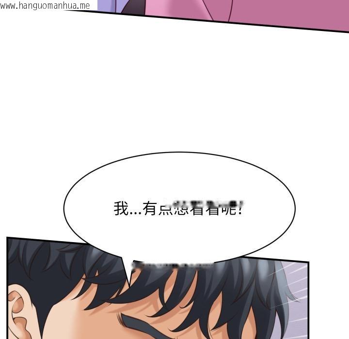 韩国漫画她们的夜晚属于我/与人妻有个秘密韩漫_她们的夜晚属于我/与人妻有个秘密-第6话在线免费阅读-韩国漫画-第59张图片