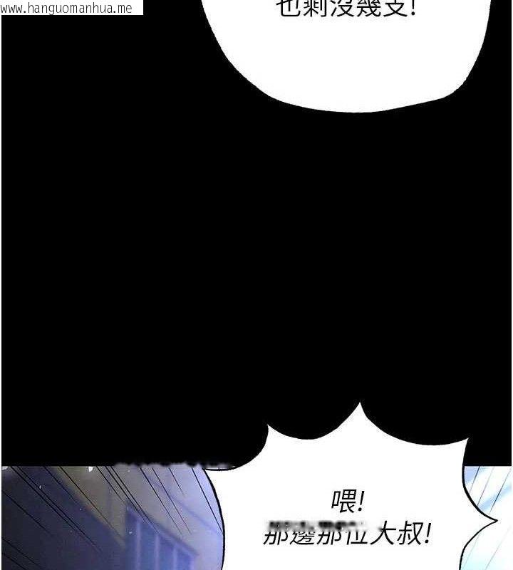 韩国漫画末日雕堡韩漫_末日雕堡-第43话-被轮番蹂躏的希珠在线免费阅读-韩国漫画-第107张图片