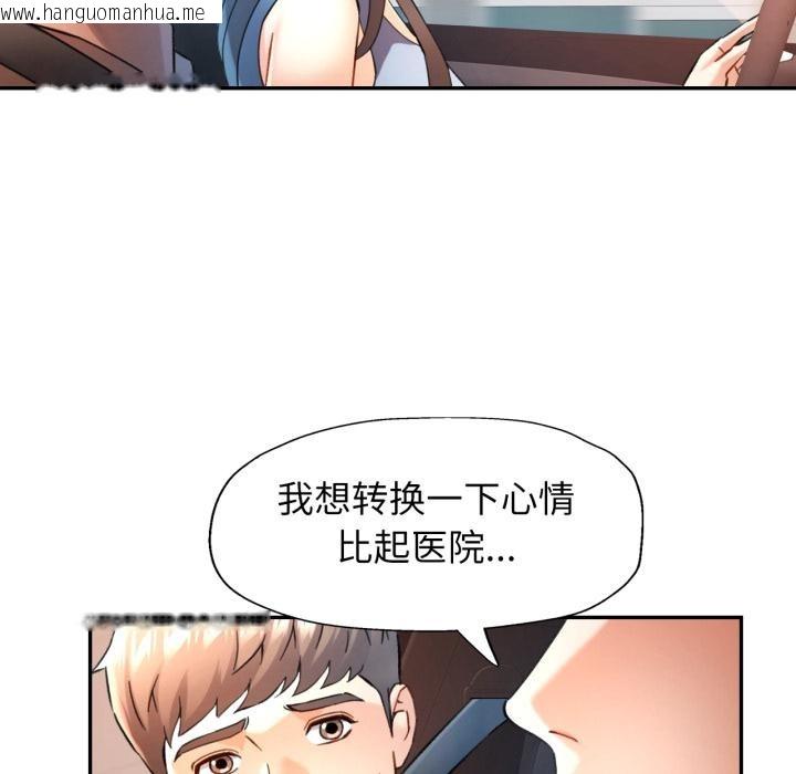 韩国漫画可以爱你吗韩漫_可以爱你吗-第68话在线免费阅读-韩国漫画-第72张图片