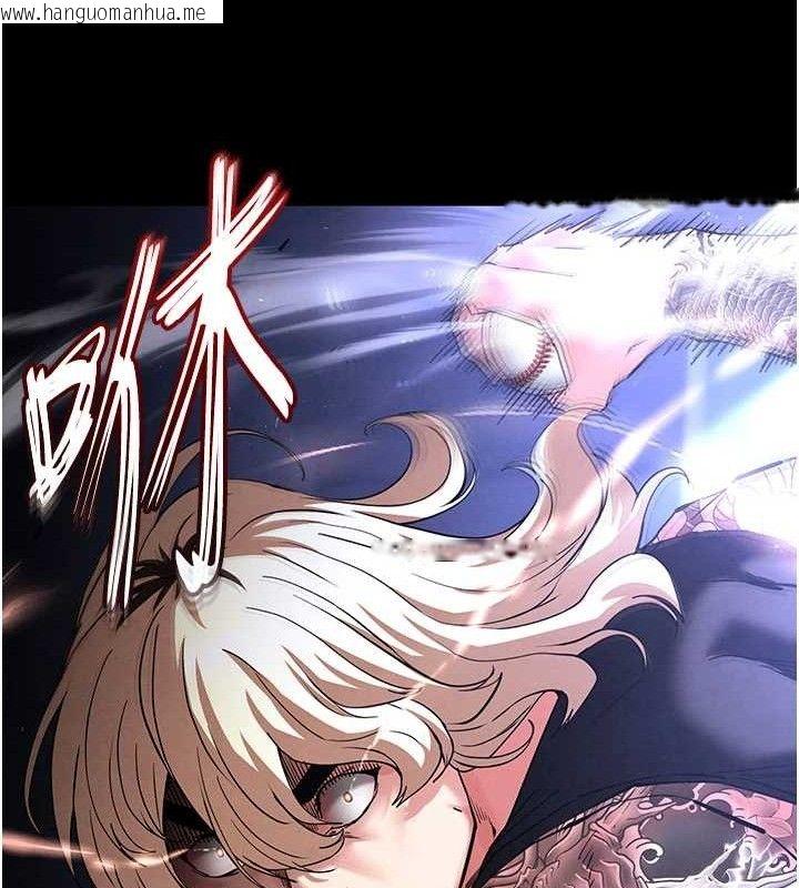 韩国漫画末日雕堡韩漫_末日雕堡-第43话-被轮番蹂躏的希珠在线免费阅读-韩国漫画-第37张图片