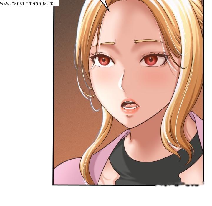 韩国漫画她们的夜晚属于我/与人妻有个秘密韩漫_她们的夜晚属于我/与人妻有个秘密-第6话在线免费阅读-韩国漫画-第61张图片