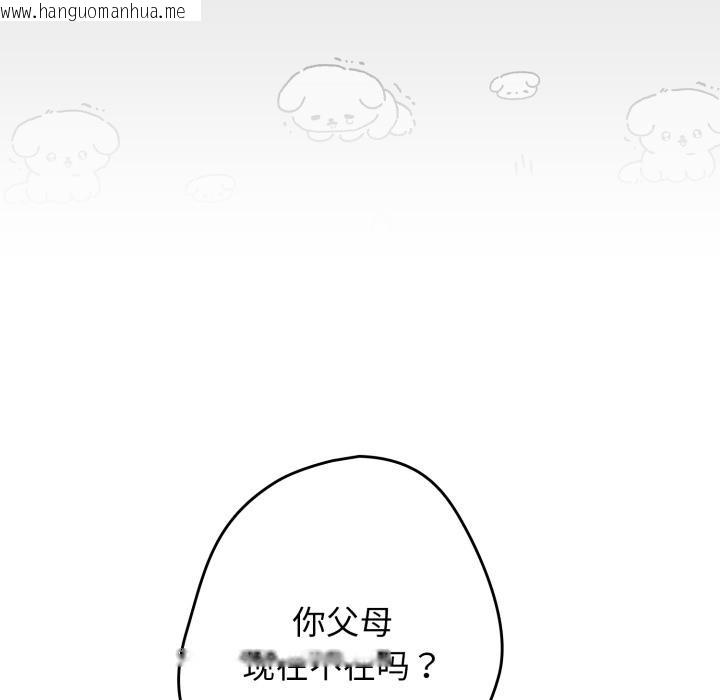 韩国漫画游戏不能这样玩/游戏规则我来定韩漫_游戏不能这样玩/游戏规则我来定-第115话在线免费阅读-韩国漫画-第19张图片
