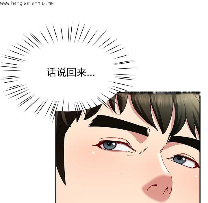 韩国漫画后宫之王韩漫_后宫之王-第49话在线免费阅读-韩国漫画-第118张图片