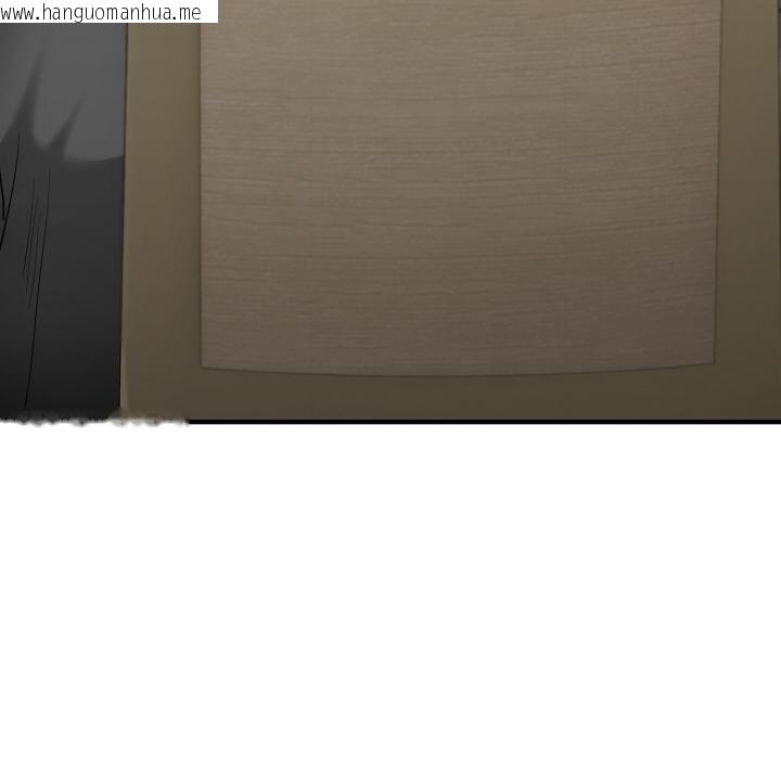 韩国漫画神雕闯都市/强雕：都市润女传说韩漫_神雕闯都市/强雕：都市润女传说-第5话在线免费阅读-韩国漫画-第22张图片