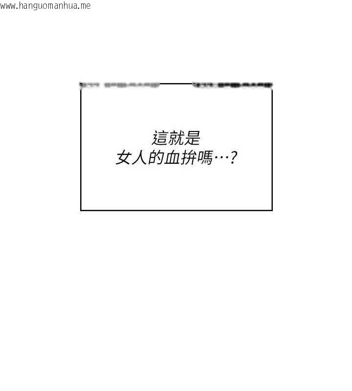 韩国漫画飞机杯女神连线中韩漫_飞机杯女神连线中-第27话-棉花糖味的kiss在线免费阅读-韩国漫画-第44张图片