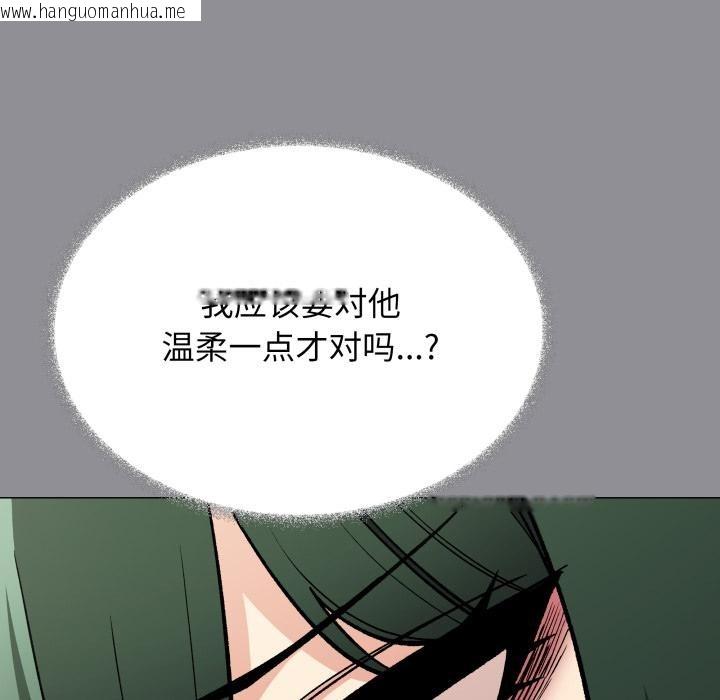 韩国漫画缺德邻居难相处韩漫_缺德邻居难相处-第48话在线免费阅读-韩国漫画-第37张图片