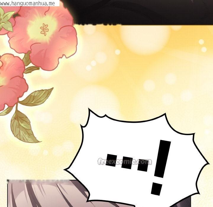 韩国漫画神圣陷阱韩漫_神圣陷阱-第9话在线免费阅读-韩国漫画-第182张图片