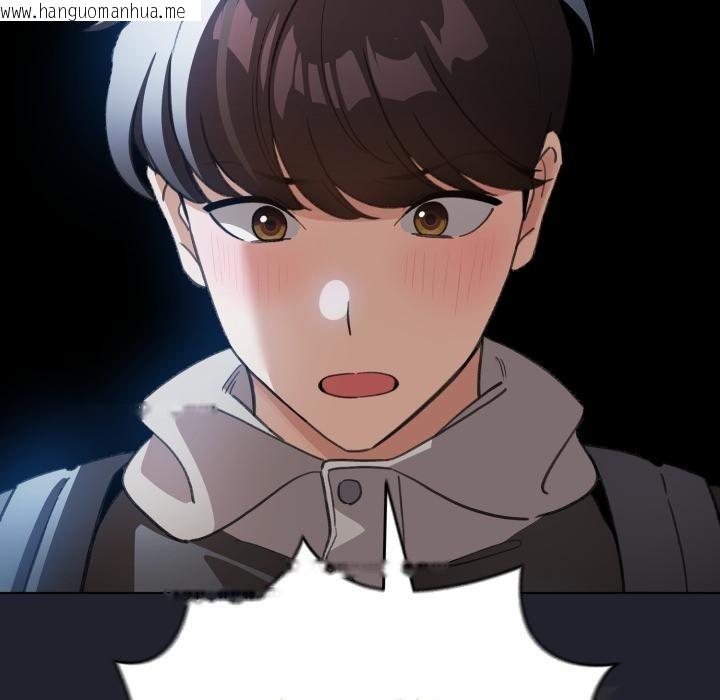 韩国漫画配角的生存任务韩漫_配角的生存任务-第29话在线免费阅读-韩国漫画-第43张图片