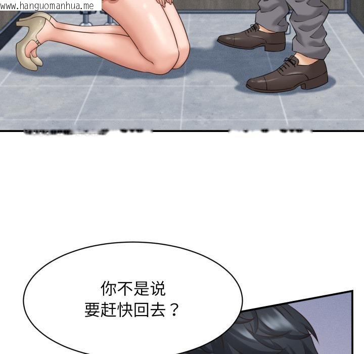 韩国漫画她们的夜晚属于我/与人妻有个秘密韩漫_她们的夜晚属于我/与人妻有个秘密-第6话在线免费阅读-韩国漫画-第144张图片