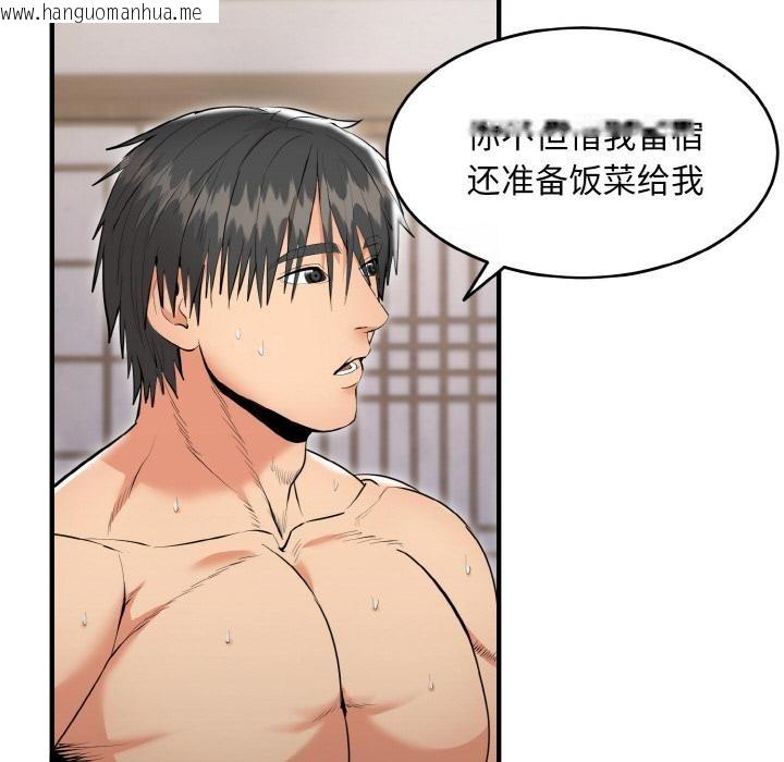 韩国漫画神雕闯都市/强雕：都市润女传说韩漫_神雕闯都市/强雕：都市润女传说-第5话在线免费阅读-韩国漫画-第92张图片