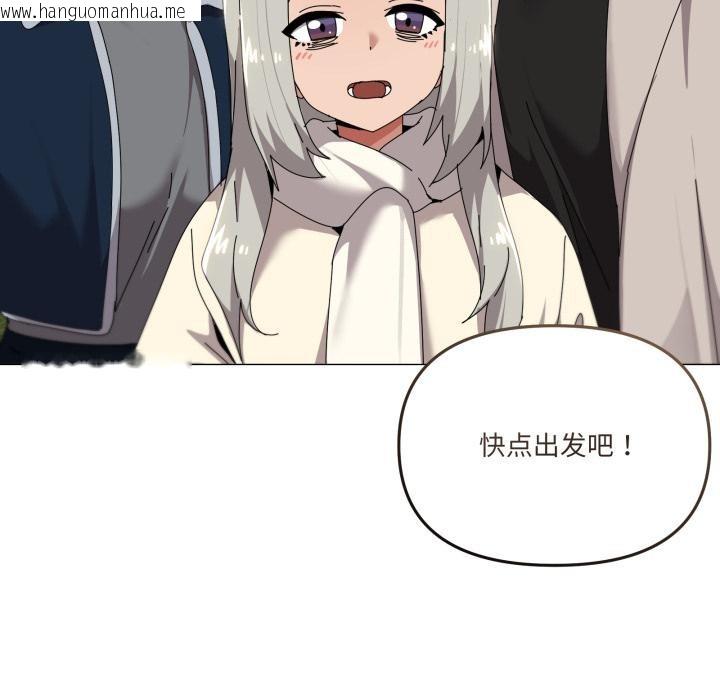 韩国漫画家人之间这样不好吧？韩漫_家人之间这样不好吧？-第61话在线免费阅读-韩国漫画-第132张图片