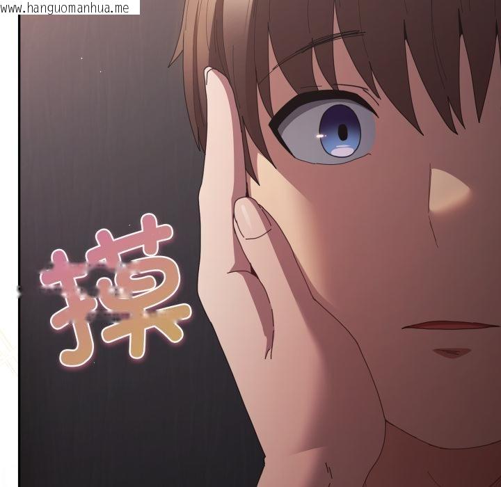 韩国漫画游戏不能这样玩/游戏规则我来定韩漫_游戏不能这样玩/游戏规则我来定-第115话在线免费阅读-韩国漫画-第103张图片