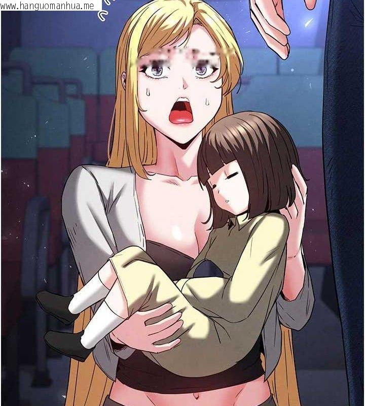 韩国漫画末日雕堡韩漫_末日雕堡-第43话-被轮番蹂躏的希珠在线免费阅读-韩国漫画-第6张图片