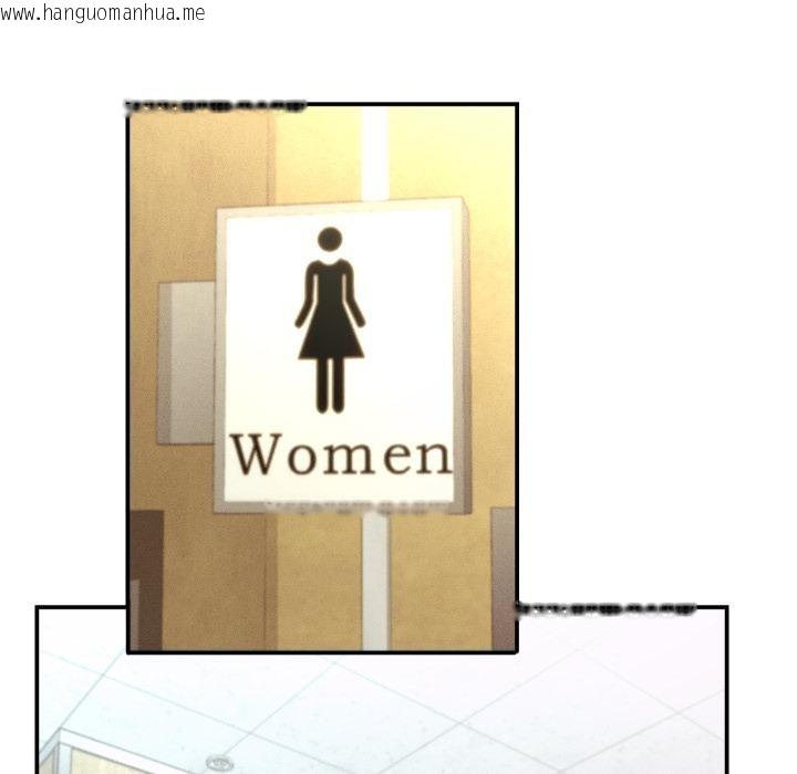 韩国漫画她们的夜晚属于我/与人妻有个秘密韩漫_她们的夜晚属于我/与人妻有个秘密-第6话在线免费阅读-韩国漫画-第17张图片