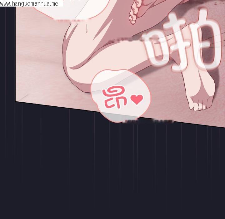 韩国漫画喵来的恋爱韩漫_喵来的恋爱-第33话在线免费阅读-韩国漫画-第158张图片